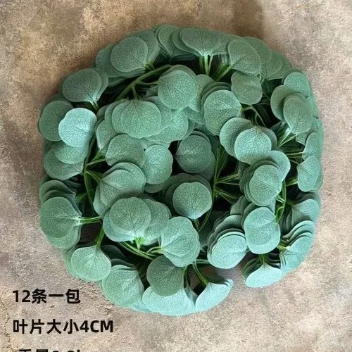 ریسه برگ مصنوعی مدل اکالیپتوس بسته ۶ عددی